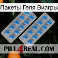 Пакеты Геля Виагры 23